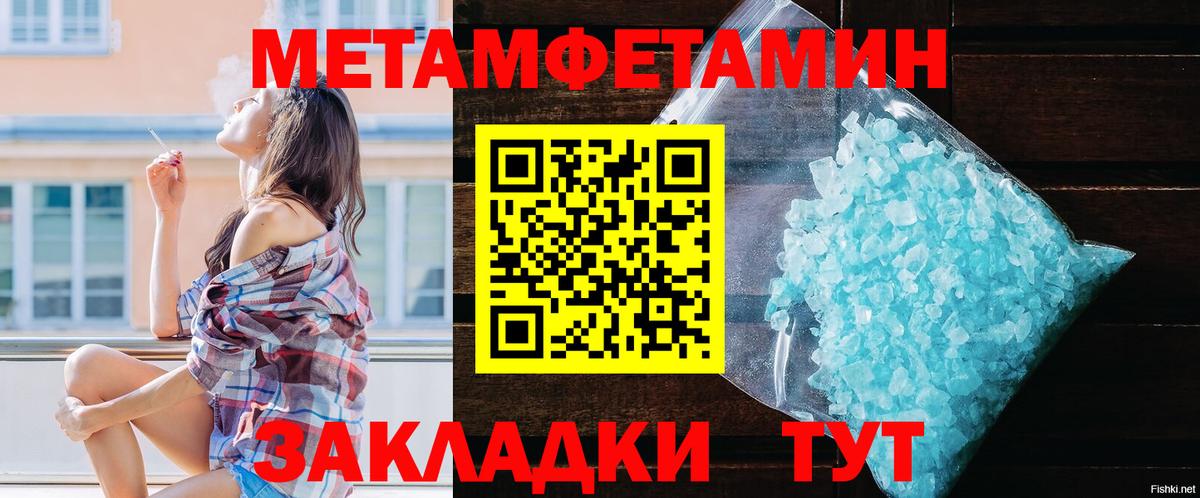 Сорочинск  АМФ Premium  Вход с VPN 