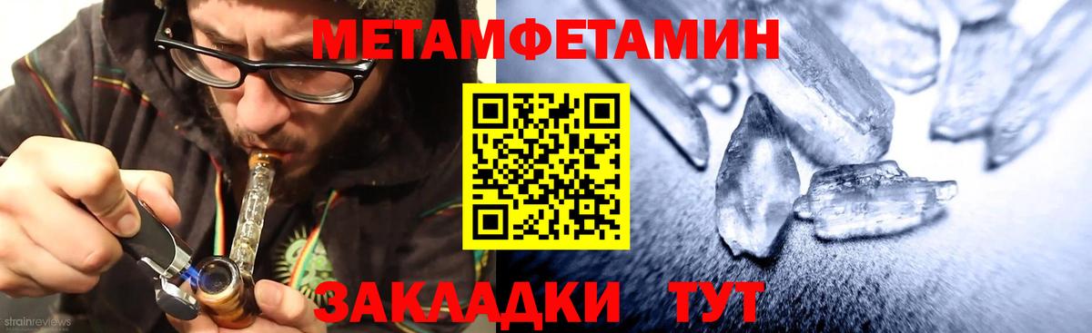 Amphetamine VHQ Сорочинск