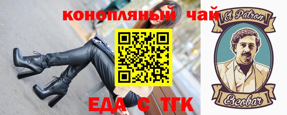 Сорочинск  КОКАИН  Меф кристаллы  Меф  Вход с VPN  МАРИХУАНА  Марихуана  ГАШ 