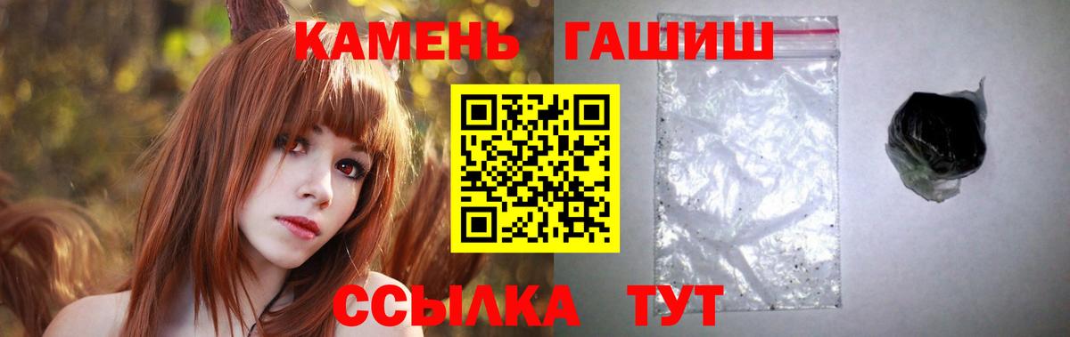 Мефедрон Сорочинск