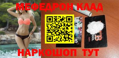 МДМА Малоярославец