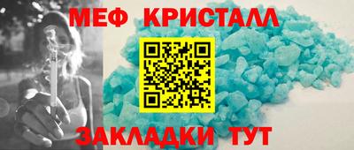 шишки Мариинск
