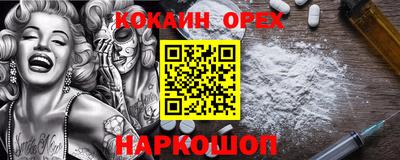 шишки Мариинск