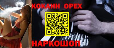 jwh Малгобек