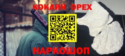 МДМА Малоярославец