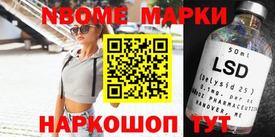 МДМА Малоярославец