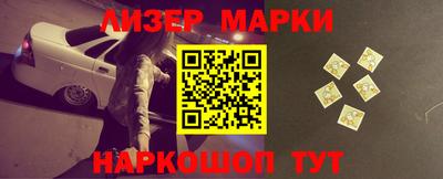 шишки Мариинск