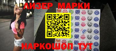шишки Мариинск