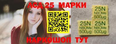шишки Мариинск