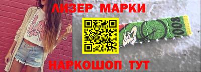 шишки Мариинск
