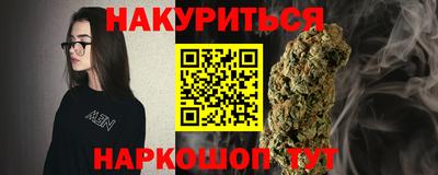 jwh Малгобек