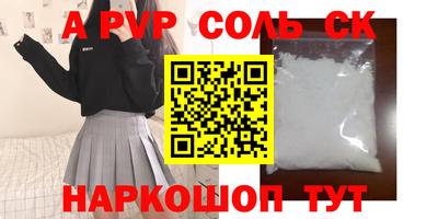 МДМА Малоярославец