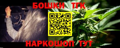 jwh Малгобек