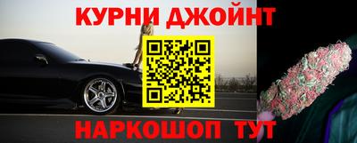 шишки Мариинск