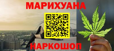 jwh Малгобек
