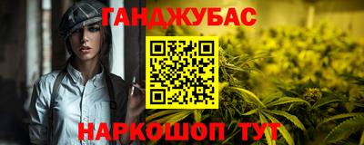 шишки Мариинск