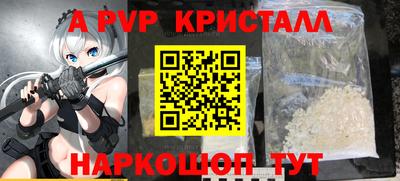шишки Мариинск