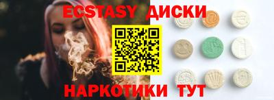 шишки Мариинск