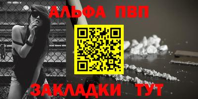 шишки Мариинск