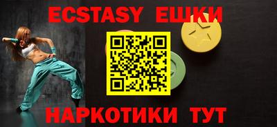 шишки Мариинск