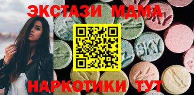 шишки Мариинск