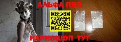 шишки Мариинск