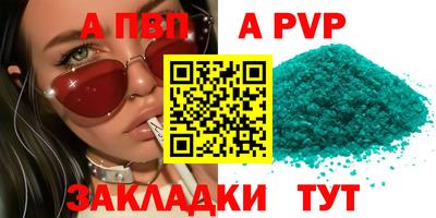 шишки Мариинск