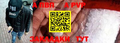 a pvp Моздок