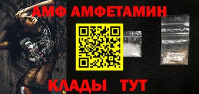 шишки Мариинск