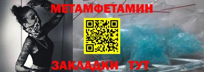 МДМА Малоярославец