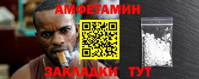 шишки Мариинск