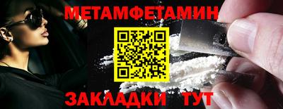 jwh Малгобек