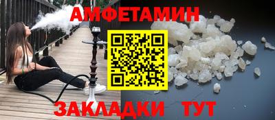 МДМА Малоярославец