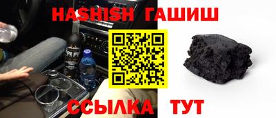 jwh Малгобек