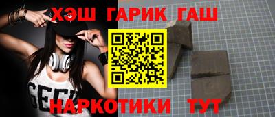 шишки Мариинск