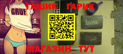jwh Малгобек