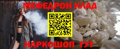 МДМА Малоярославец