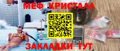 МДМА Малоярославец
