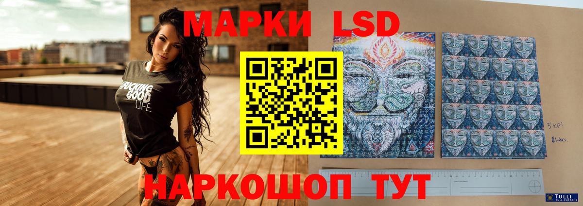 LSD-25 экстази ecstasy  ЛСД экстази кислота  Вход с VPN  Сорочинск 