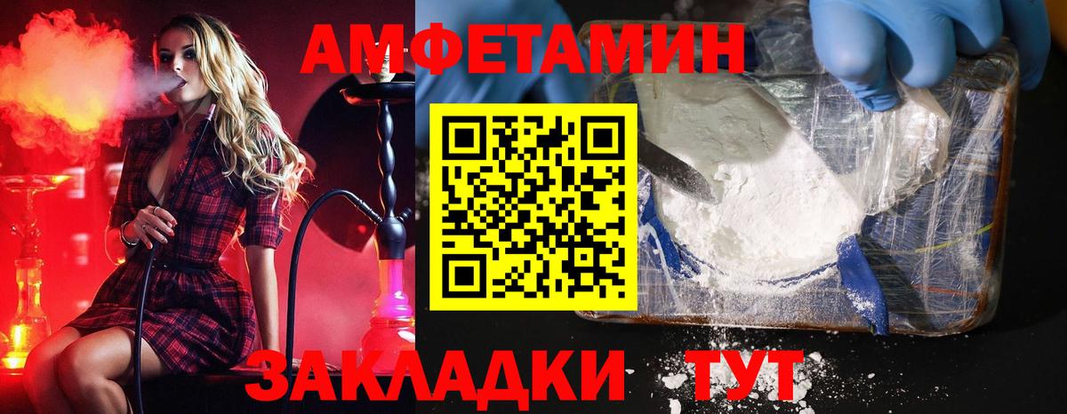 Первитин Декстрометамфетамин 99.9% Сорочинск