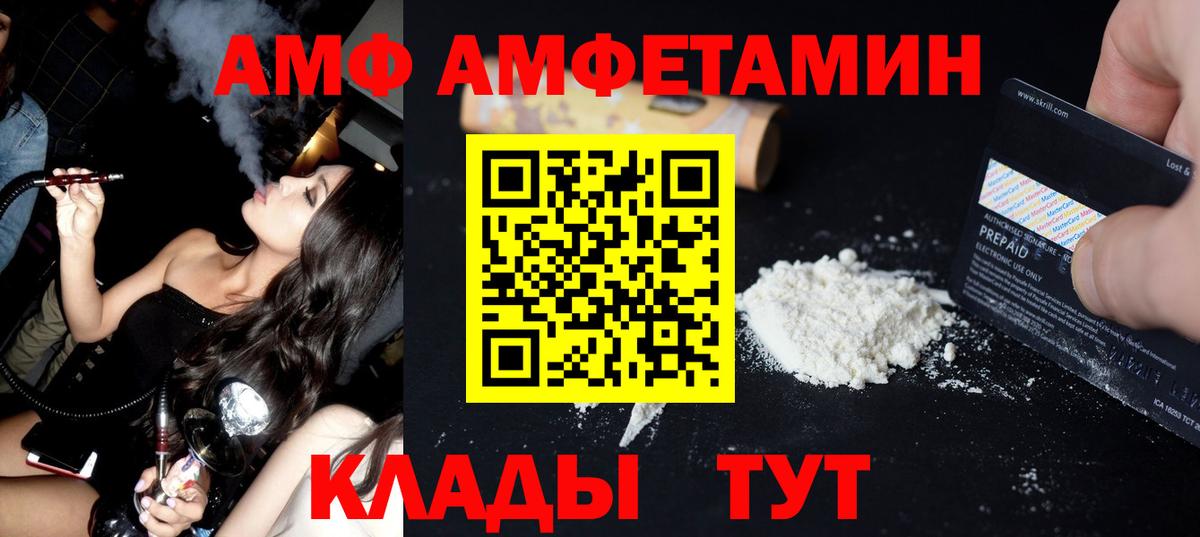 Первитин винт  Вход с VPN  Сорочинск  Первитин винт 