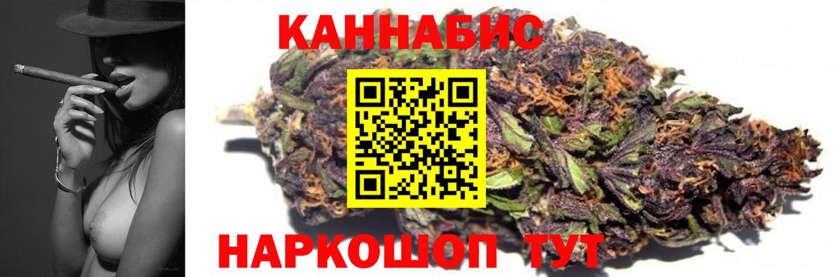 Марихуана LSD WEED  Вход с VPN  Сорочинск  Шишки марихуана индика  Конопля SATIVA & INDICA 